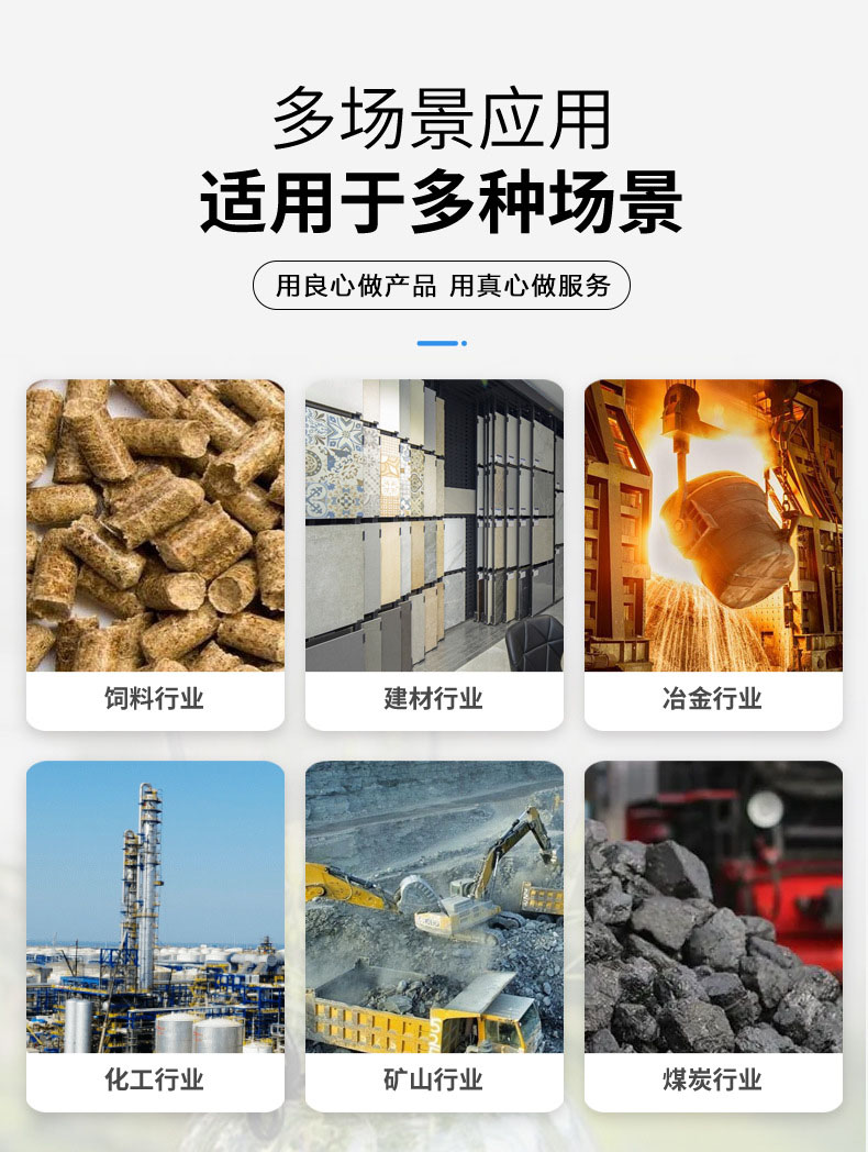 金剛砂方形搖擺篩應用場景