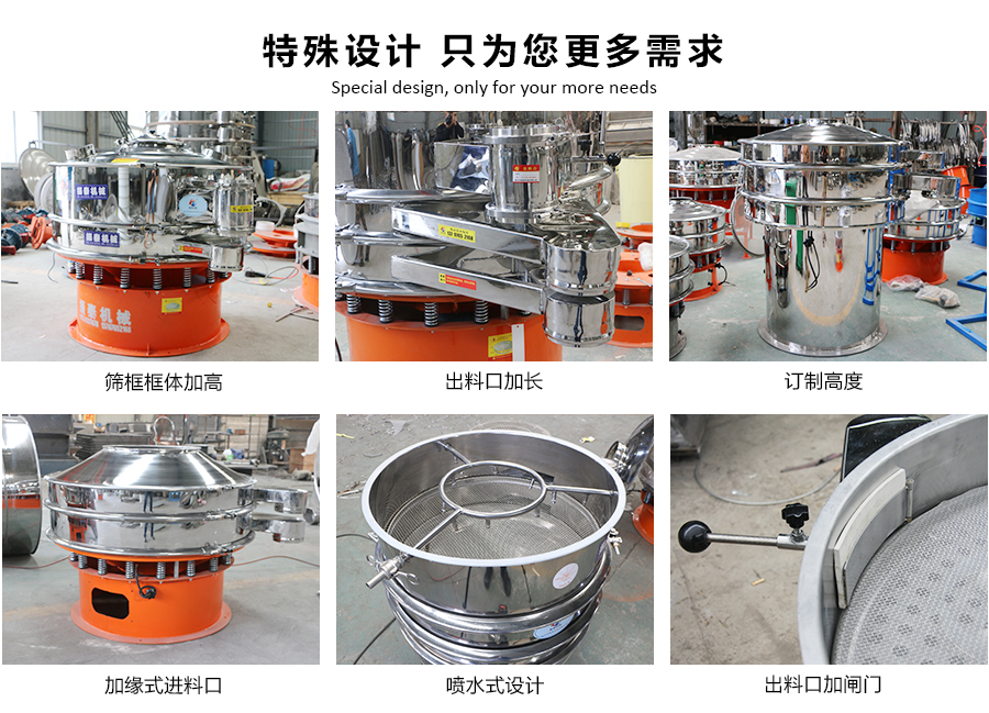 鋰電池碎料圓型震動篩特殊設(shè)計(jì)