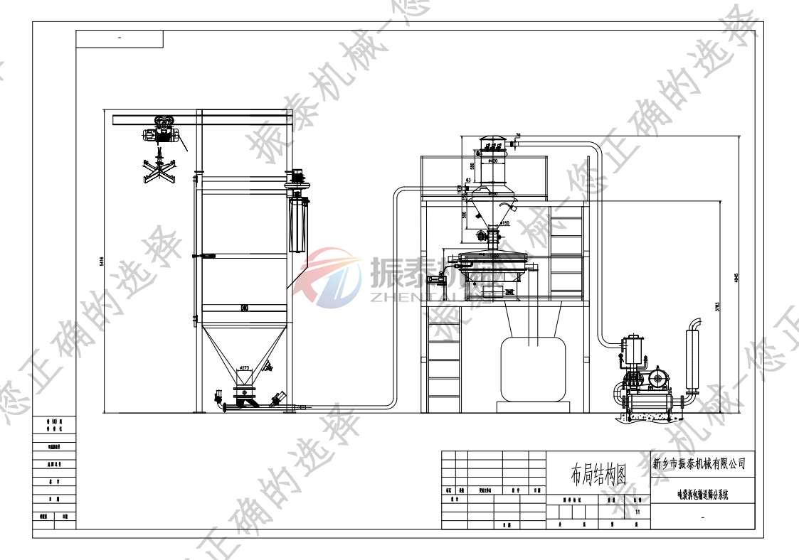 PVDF粉料真空上料機(jī)設(shè)計(jì)圖紙